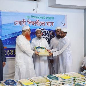 কিতাব বিতরণ