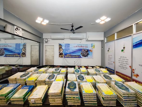 কিতাব বিতরণ - Image 13
