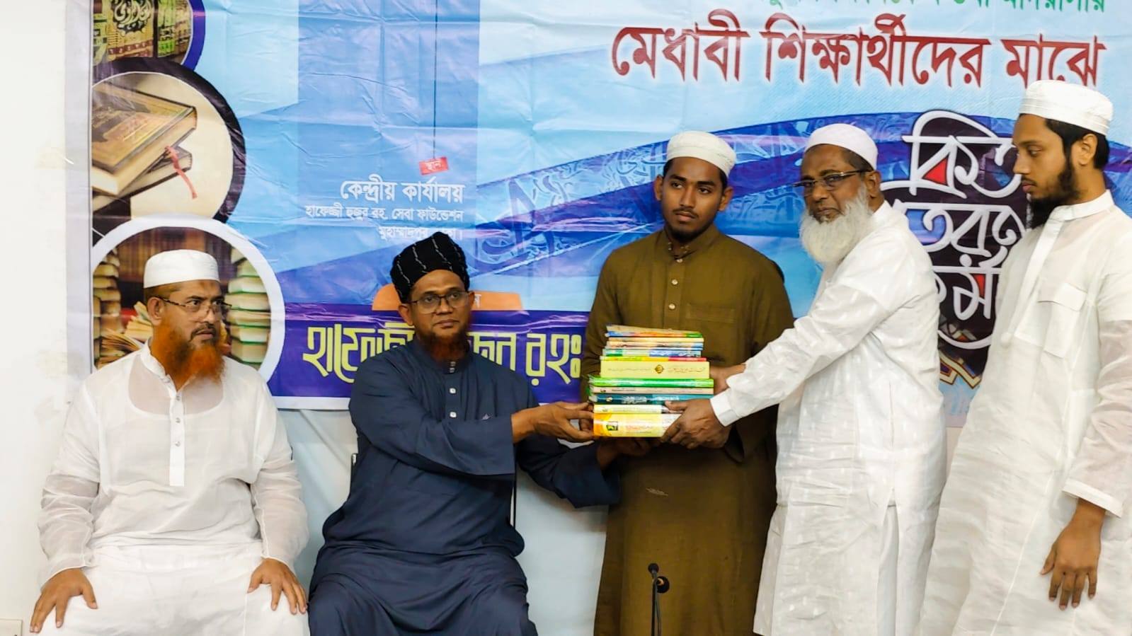 কিতাব বিতরণ - Image 5