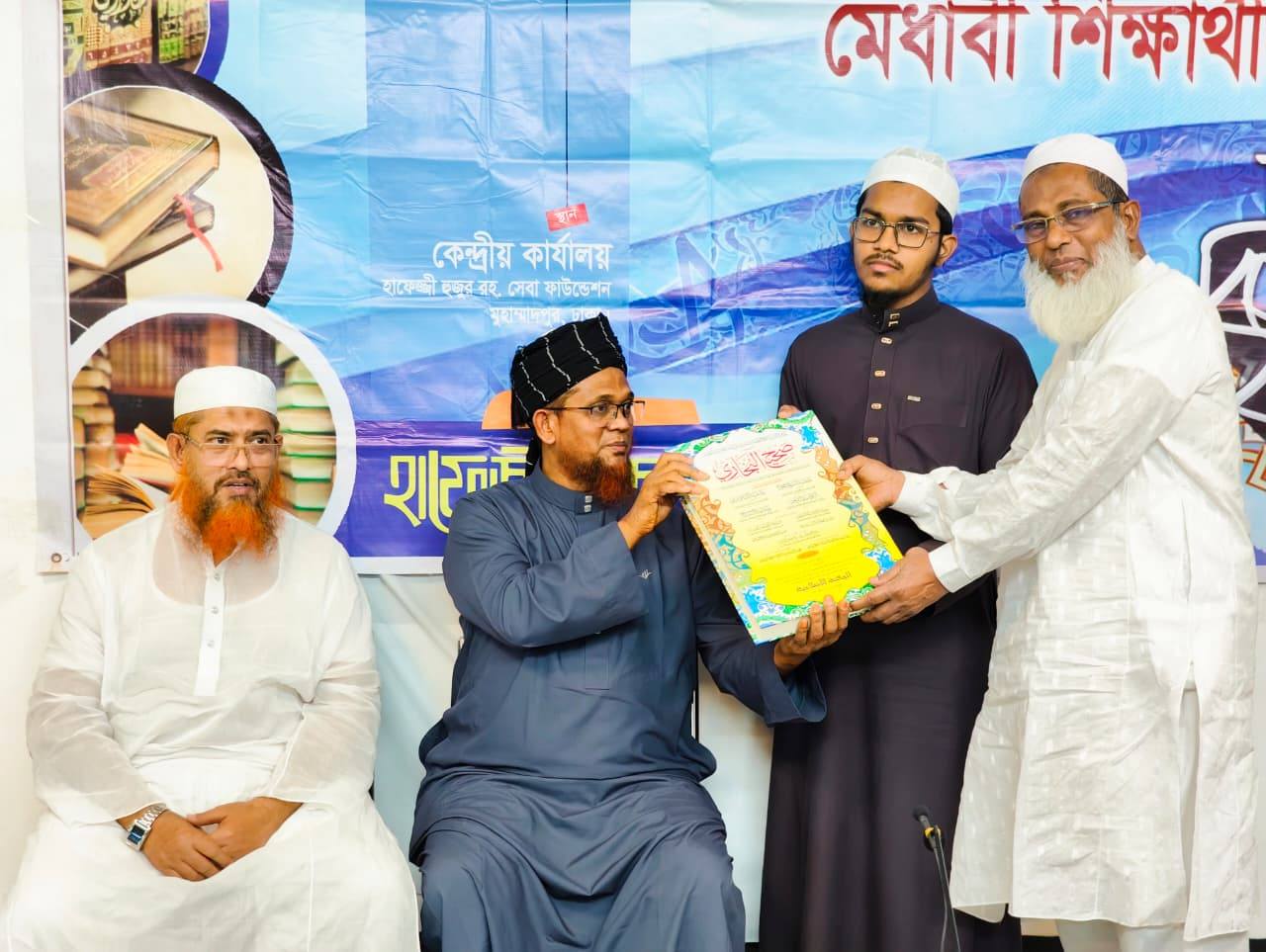 কিতাব বিতরণ - Image 6