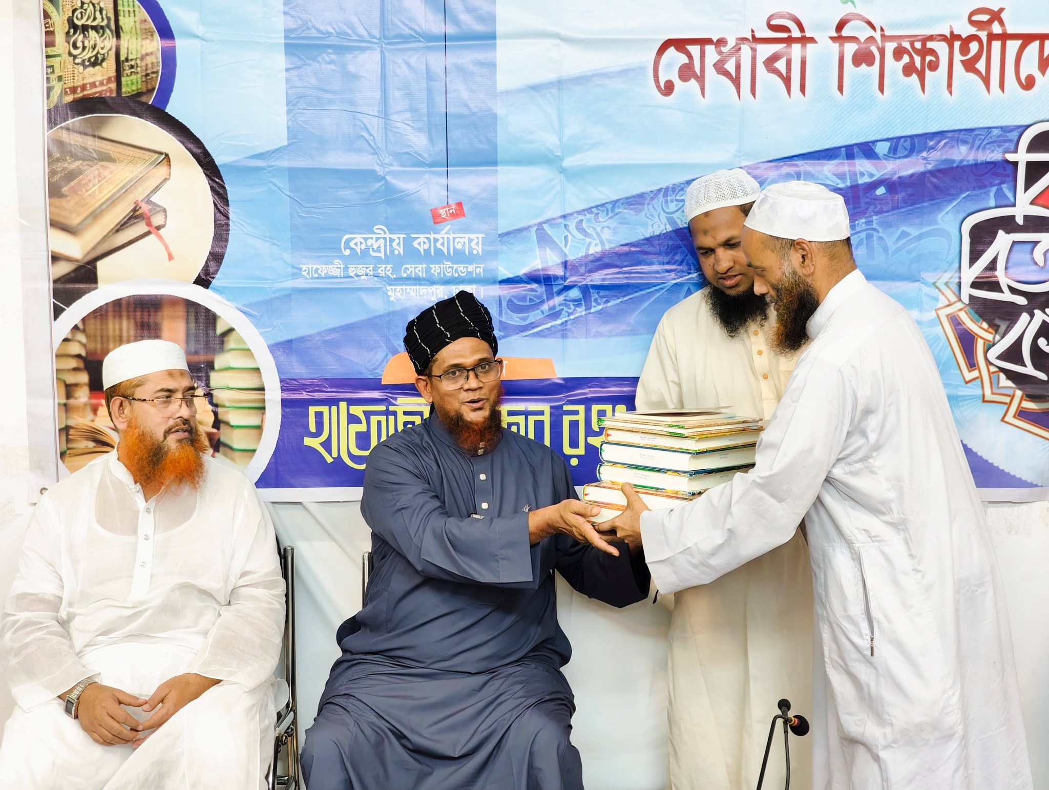 কিতাব বিতরণ - Image 9