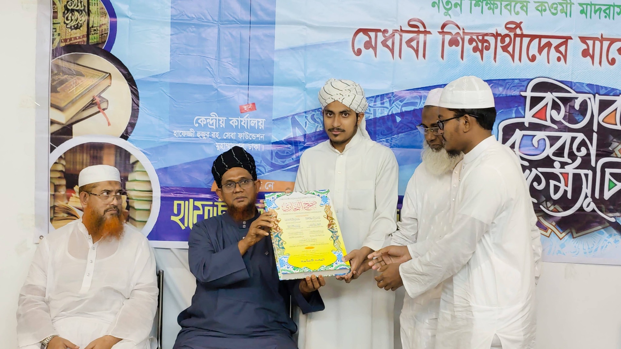 কিতাব বিতরণ - Image 11