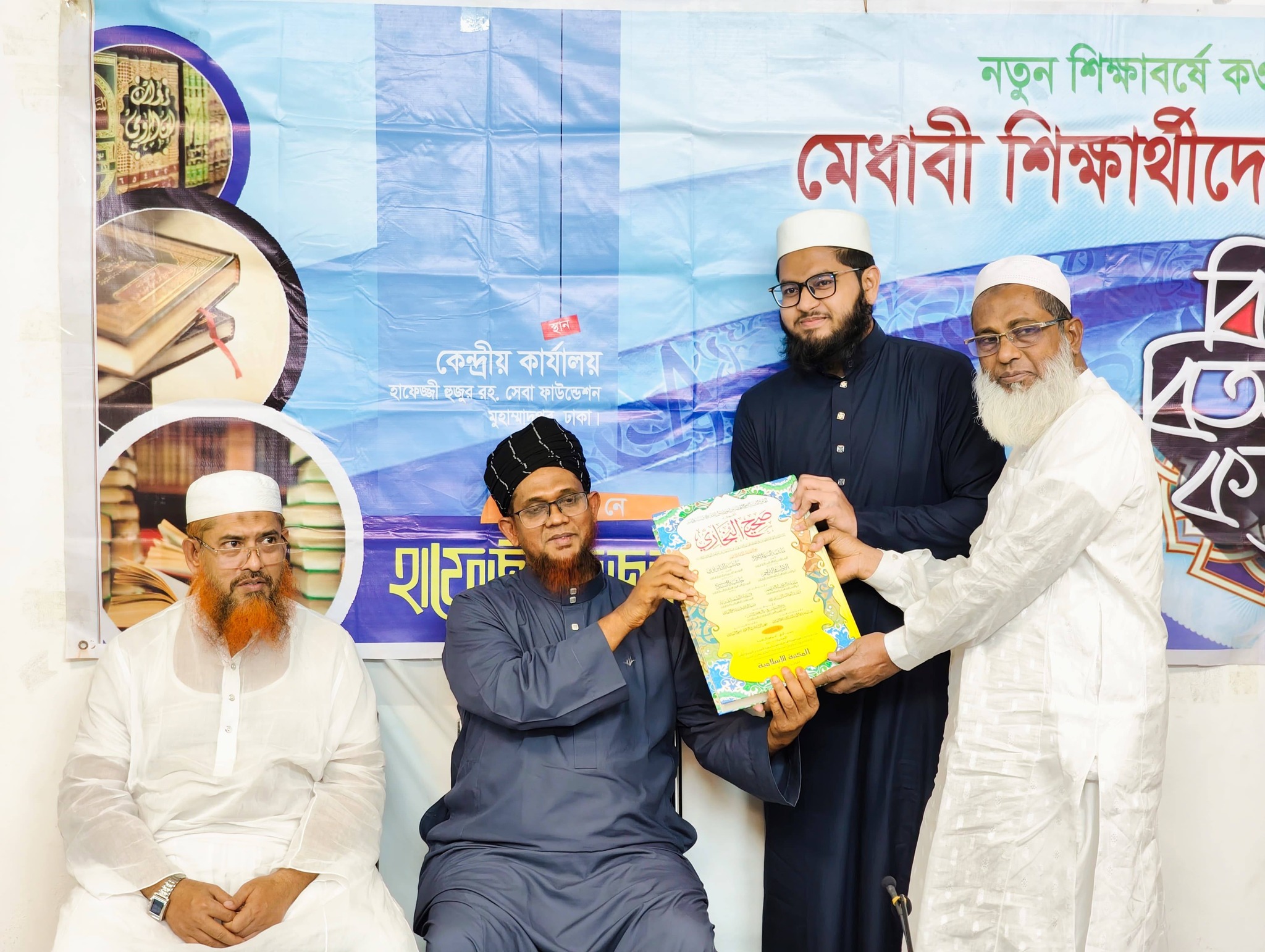 কিতাব বিতরণ - Image 17