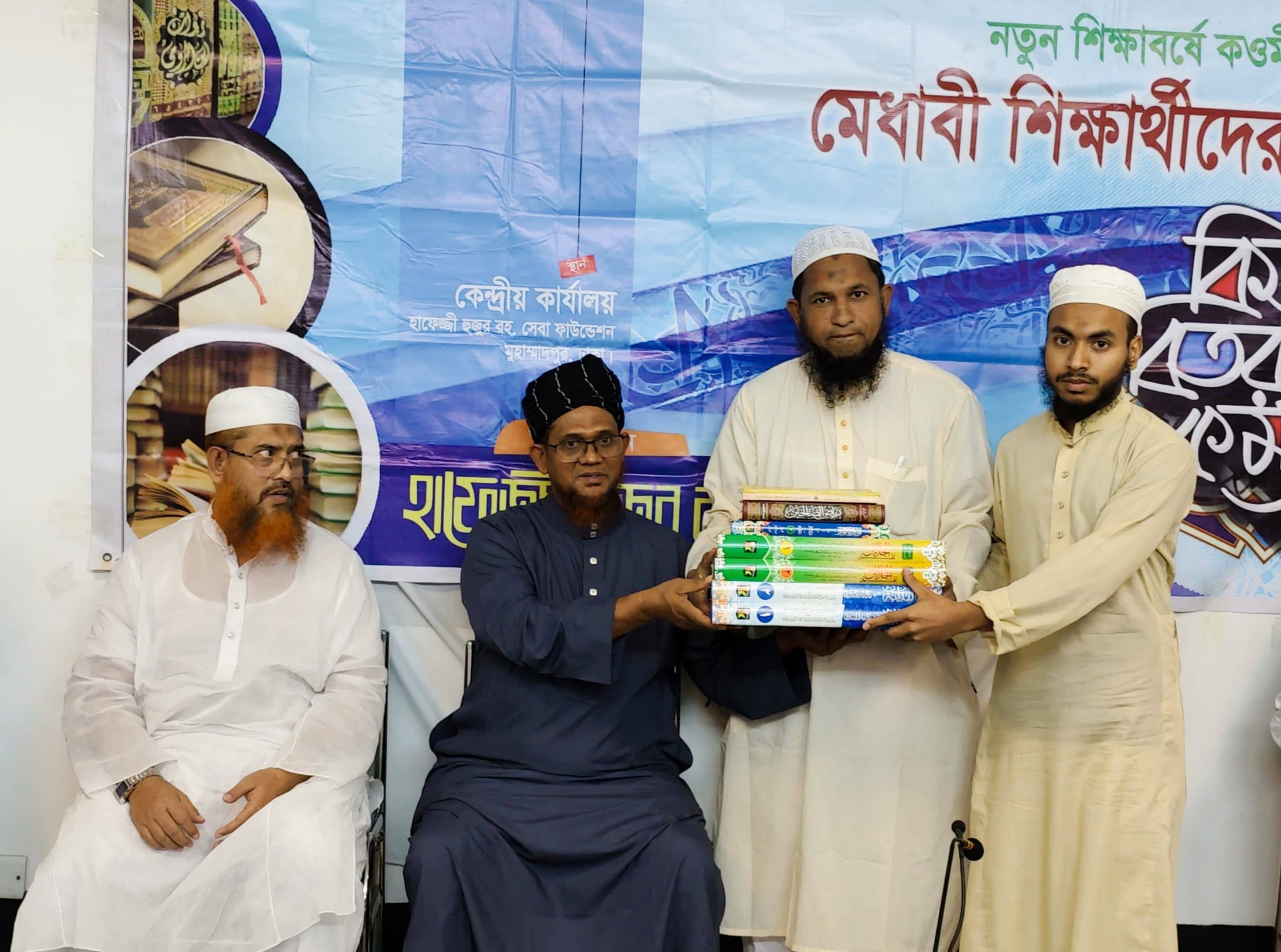 কিতাব বিতরণ - Image 10