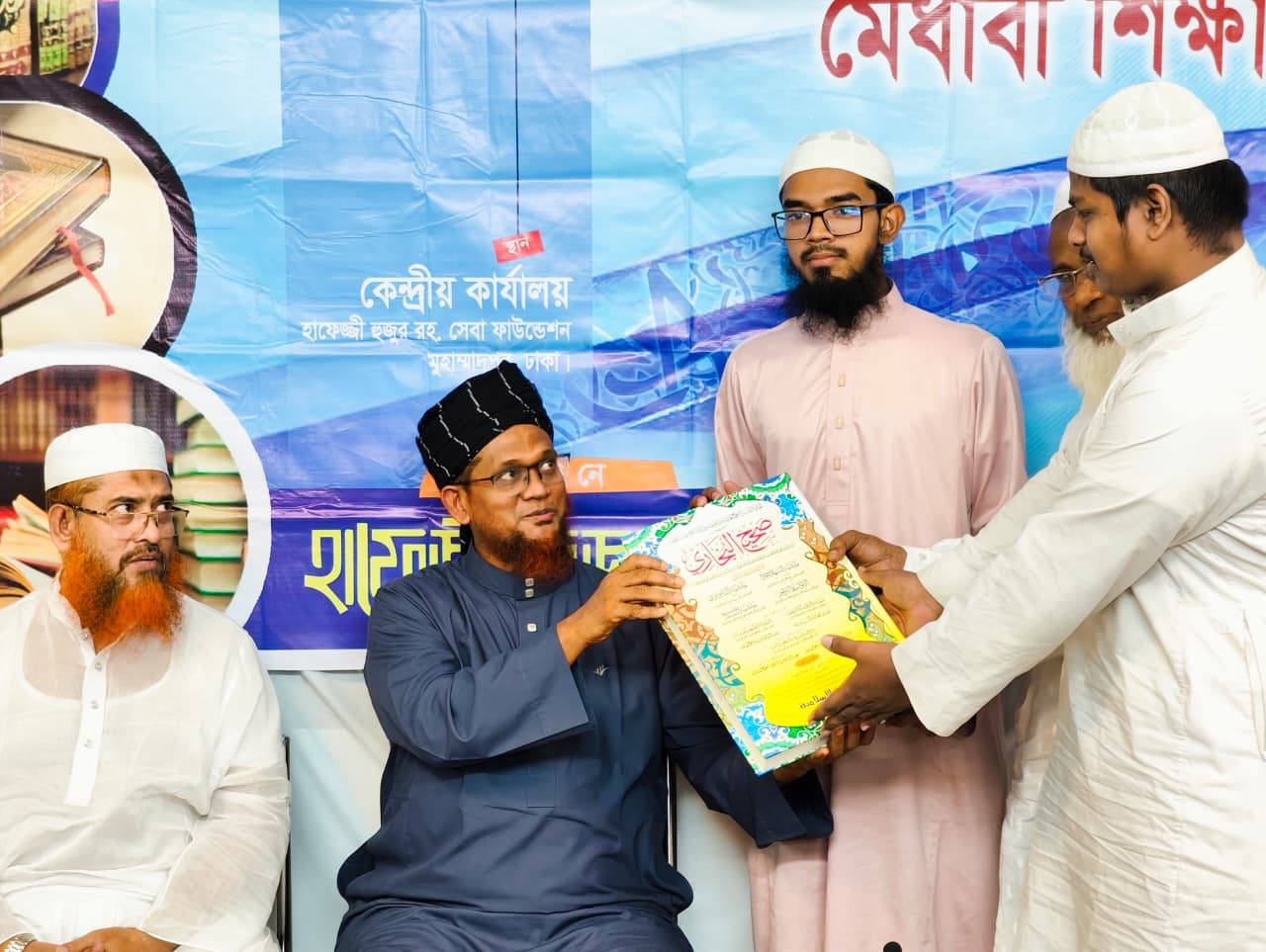কিতাব বিতরণ - Image 7