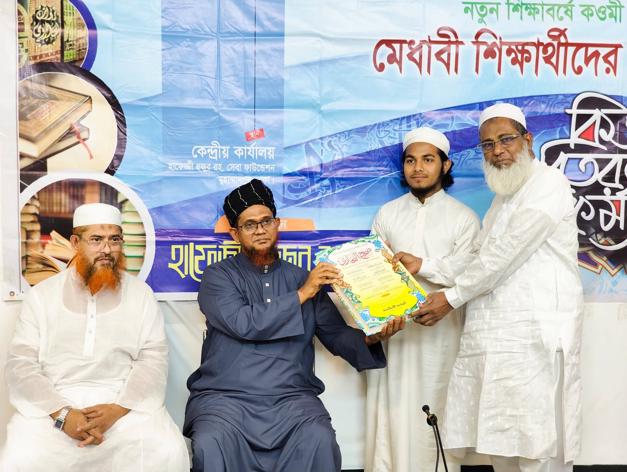 কিতাব বিতরণ - Image 18
