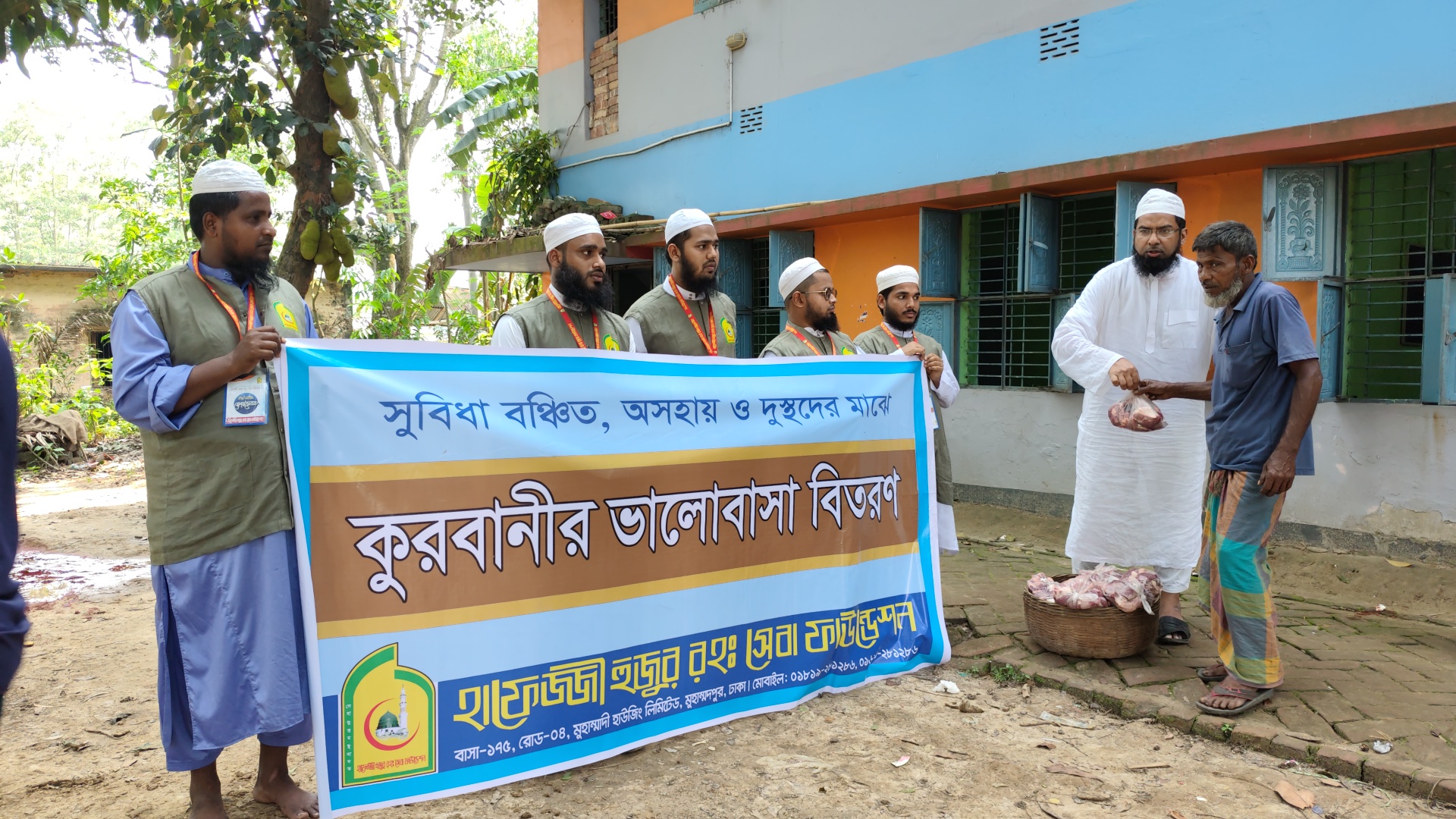 উম্মাহ্ কুরবানী প্রজেক্ট: ২০২৬ - Image 10