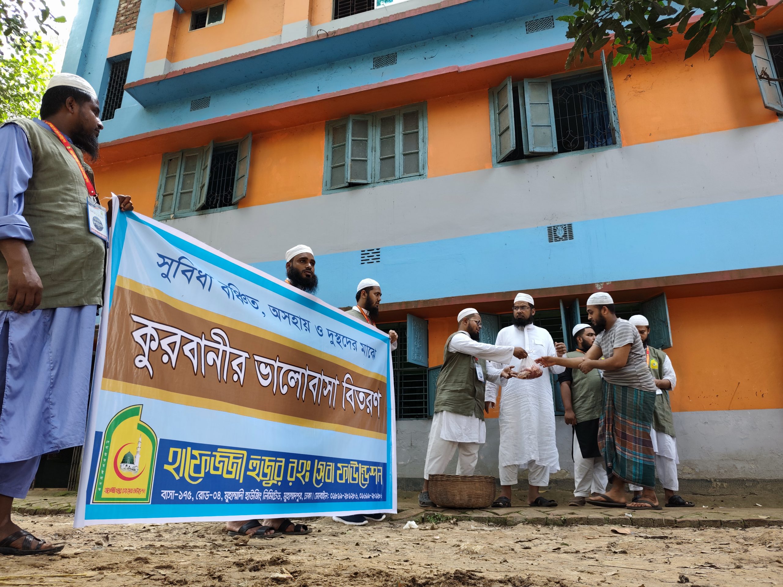 উম্মাহ্ কুরবানী প্রজেক্ট: ২০২৬ - Image 11